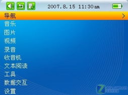 高性價比矩力GPS震撼上市，軟件開發(fā)僅需699