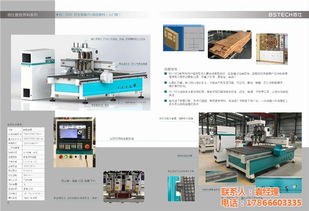 山東板式開料機廠家 設(shè)備優(yōu)勢、圖片展示與軟件開發(fā)服務(wù)