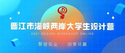 關于轉發(fā)《福建省制造業(yè)單項冠軍企業(yè)（產(chǎn)品）管理實施細則》的通知
